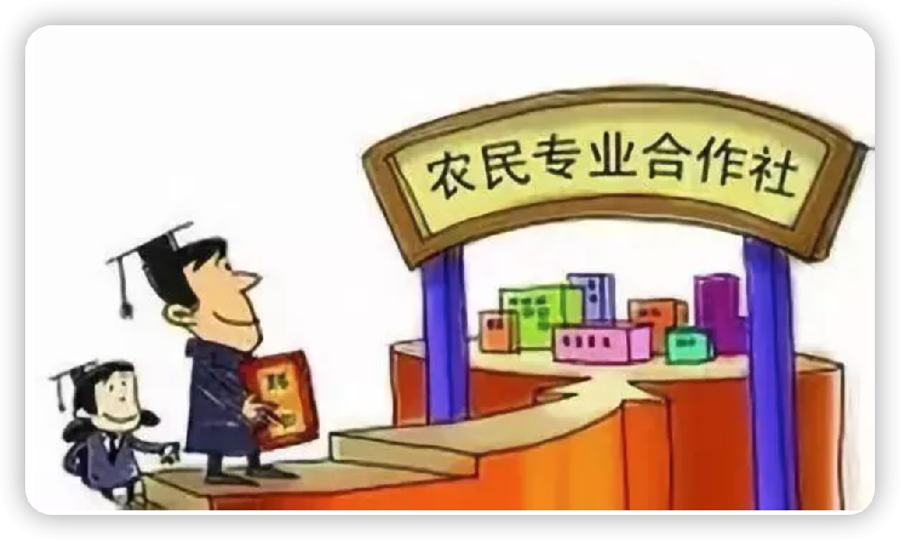 增值稅一般納稅人從農(nóng)民專業(yè)合作社購(gòu)進(jìn)免稅農(nóng)業(yè)產(chǎn)品，能否計(jì)算抵扣進(jìn)項(xiàng)稅額？